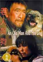 Lao ren he gou: 329x475 / 40 Кб