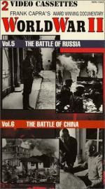 World War II: 264x475 / 45 Кб