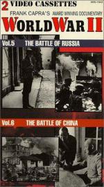 World War II: 264x475 / 49 Кб