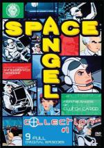 Space Angel: 355x500 / 66 Кб
