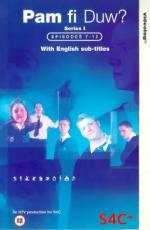 Pam Fi Duw?: 311x475 / 27 Кб