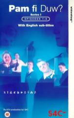 Pam Fi Duw?: 300x475 / 27 Кб