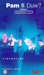 Pam Fi Duw?: 279x475 / 28 Кб