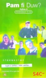 Pam Fi Duw?: 286x475 / 25 Кб