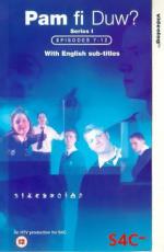 Pam Fi Duw?: 311x475 / 27 Кб