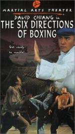 Liu he ba fa: 267x475 / 35 Кб