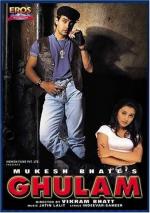 Фото Непокорившийся