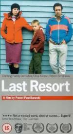 Последнее пристанище: 261x475 / 33 Кб