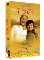 Дорога к дому: 351x475 / 36 Кб