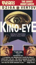 Киноглаз: 263x475 / 43 Кб