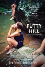Putty Hill: 1382x2048 / 551 Кб