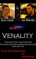 Фото Venality