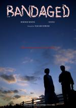 Фото Bandaged