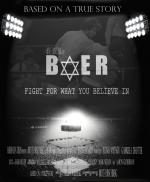 Baer: 1697x2048 / 318 Кб