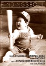 Finding Seoul: 1448x2048 / 446 Кб