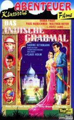 Гробница любви: 295x475 / 58 Кб