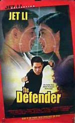 Телохранитель из Пекина: 216x352 / 19 Кб