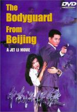 Телохранитель из Пекина: 327x475 / 43 Кб