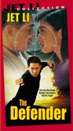 Телохранитель из Пекина: 264x475 / 31 Кб