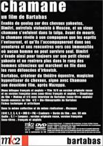 Чамане: 336x475 / 65 Кб