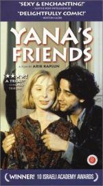 Друзья Яны: 264x475 / 40 Кб