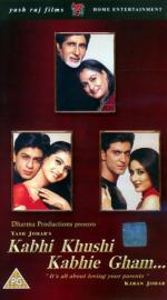 И в печали, и в радости: 264x475 / 30 Кб