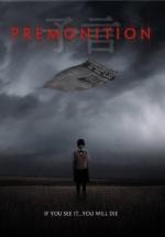 Пророчество: 350x500 / 21 Кб