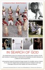 In Search of God: 1326x2048 / 456 Кб