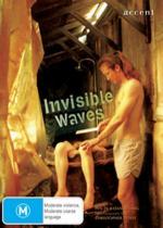 Невидимые волны: 300x420 / 30 Кб