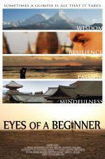 Фото Eyes of a Beginner