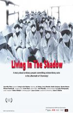 Living in the Shadow: 903x1396 / 182 Кб