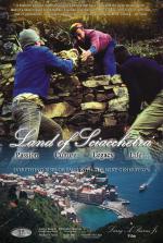 Land of Sciacchetra': 648x960 / 195 Кб