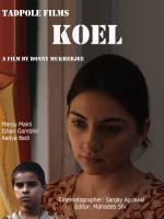 Koel: 1200x1600 / 215 Кб