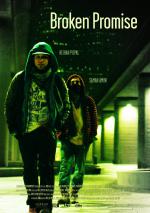 Broken Promise: 1448x2048 / 532 Кб