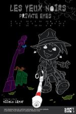 Private Eyes: 649x972 / 86 Кб