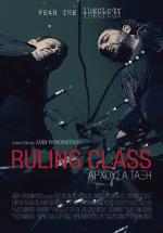 Фото Ruling Class