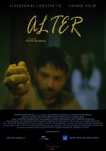 Alter: 1444x2048 / 254 Кб