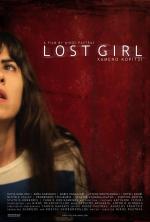 Фото Hameno Koritsi