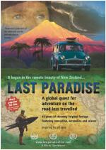 Last Paradise: 1457x2048 / 545 Кб