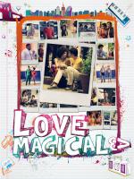 Love Magical: 900x1196 / 295 Кб