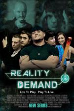 Фото Reality on Demand
