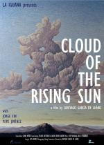 Cloud of the Rising Sun: 1463x2048 / 581 Кб