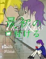 The Kiss: 1583x2048 / 510 Кб