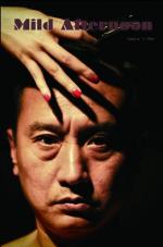 Mild Afternoon: 436x657 / 44 Кб