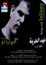 Фото Being with Juliano