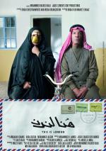 Фото Huna London