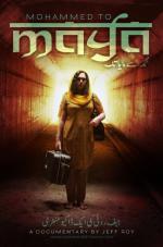 Mohammed to Maya: 565x855 / 81 Кб