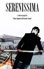 Фото Serenissima