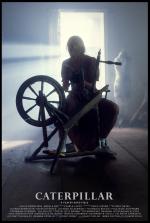 Caterpillar: 648x960 / 87 Кб