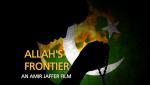 Фото Allah's Frontier
